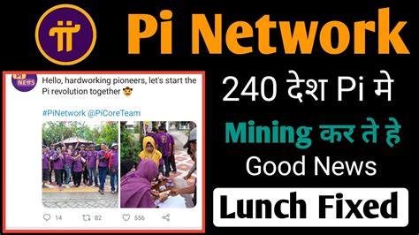 Pi Network Letest Update Pi Coin Kab Lunch Hoga Pi Network Good