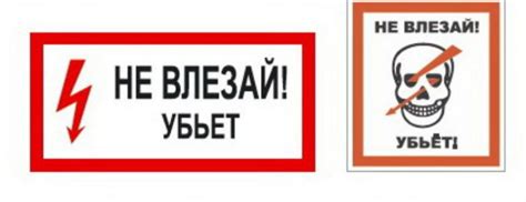Картинки с надписью- Не влезай, убьет (30 картинок) 🔥