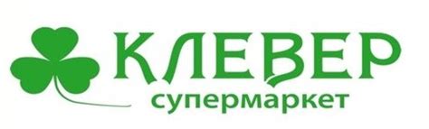 Где купить
