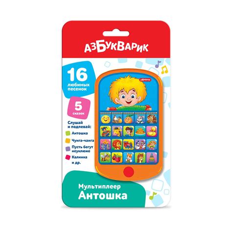 Мультиплеер Азбукварик Антошка купить по цене 461 ₽ в интернет-магазине ...