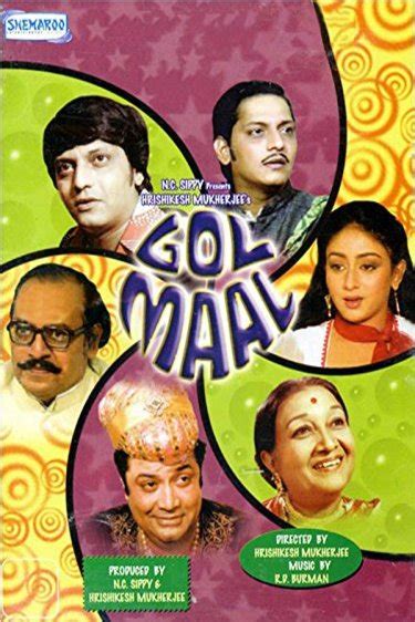 Gol Maal (1979) par Hrishikesh Mukherjee