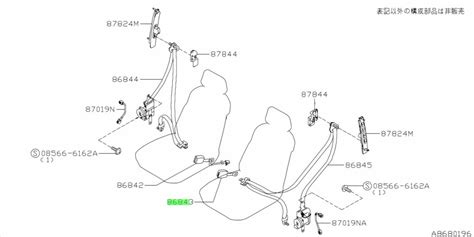 Buy Genuine Nissan Wf Wf Belt Assembly Front Seat