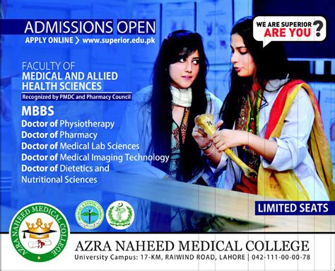 Azra Naheed Medical College Lahore Admission 2022 Fee Structure