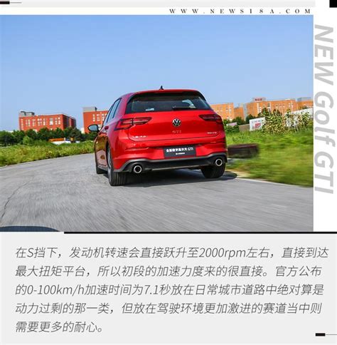 理性與感性的碰撞 賽道首試全新一汽 大眾高爾夫gti 每日頭條