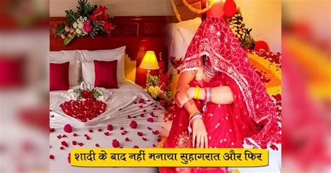 Husband Didnt Do Honeymoon After Marriage Recieve Five Lakhs In The