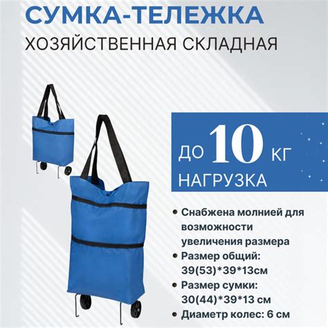 Сумка-тележка Рыжий кот скрап купить c доставкой на OZON по низкой цене ...