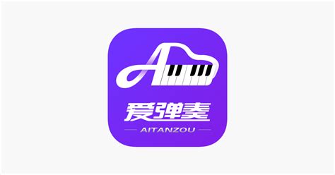 ‎爱弹奏智能陪练 学钢琴和考级必备 En App Store