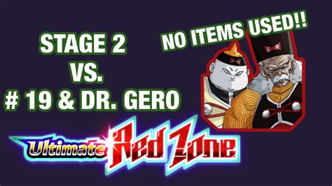 No Items Used Clearing Red Zone Android Dr Gero W Lr Orange