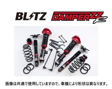 【未使用】 ブリッツ Zz R 車高調 エブリィワゴン Da17w 4wd R06a ターボna H272～の落札情報詳細