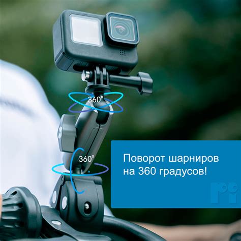 Зажим для GoPro