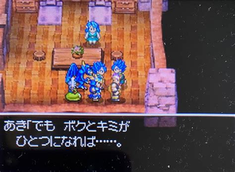 B 【ドラゴンクエスト6完全攻略その36】自分探しの旅に終止符⁉ライフコッドの村でもう一人の主人公を見つけましたが．．． あきの