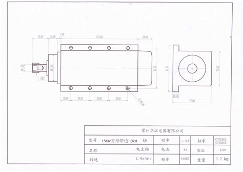 Cnc Spindle Motor Kit Kw Air Cooling Set W Air Cooled Milling