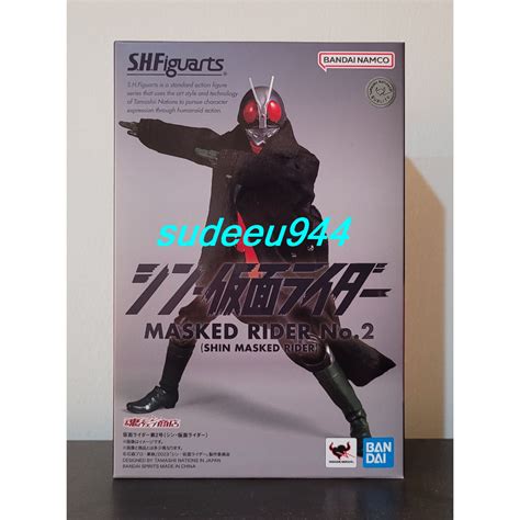 S H Figuarts SHF Masked Rider No 2 Kamen Rider No 2 Shin Kamen Rider