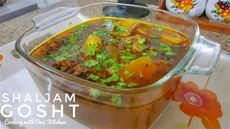 Shaljam Gosht Recipe Turnip Meat Recipe Easy Delicious Dish YouTube