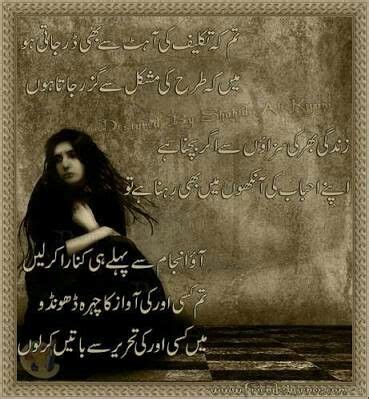 Pin By Uzma On Poetry And Wisdom Movie Posters Poster Movies