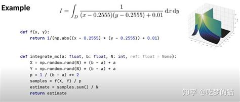 蒙特卡洛积分与重要性采样 知乎