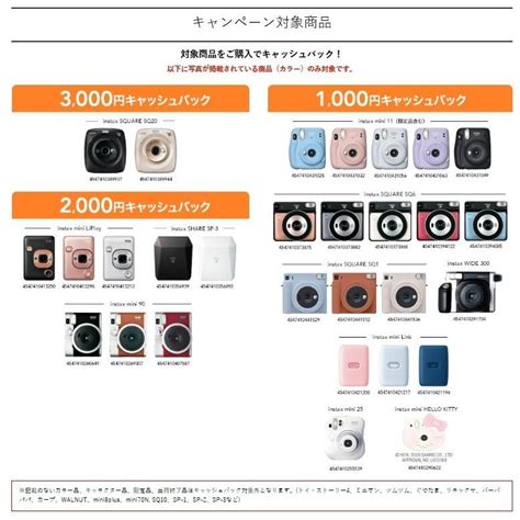 フィルム10枚付き【送料無料】fujifilm・フジフィルム チェキスクエア チェキスクエア Instax Square Sq1 Or