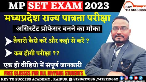 MP SET EXAM 2023 I MP STATE ELIGIBILITY TEST I EXAM CALENDER OF MPPSC I