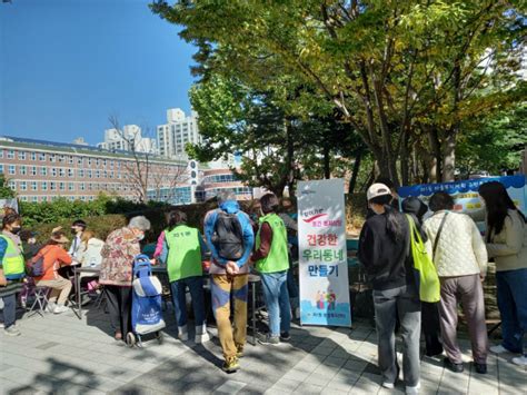 해운대구 좌1동 행정복지센터 찾아가는 보건복지 종합상담소 운영 부산의 대표 정론지 국제신문