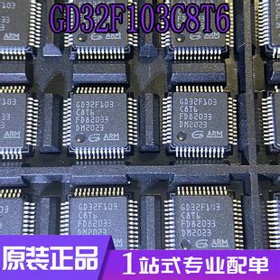 STM32F103C8T6 封装LQFP48 MCU单片机 32位微控制器 全新原装现货 阿里巴巴