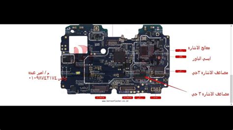 Samsung A03 Core A032f Disassembly Motherboard Schematic Diagram