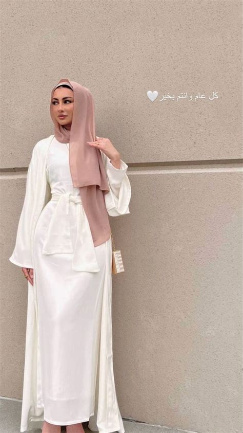 Pin by Amira Barry on Halal | Elegant dresses for women, Muslimah ...