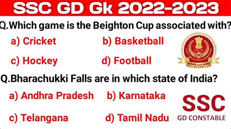 IMPORTANT SSC GD GK QUESTIONS SSC GD GK CLASS SSC GD GK GS SSC