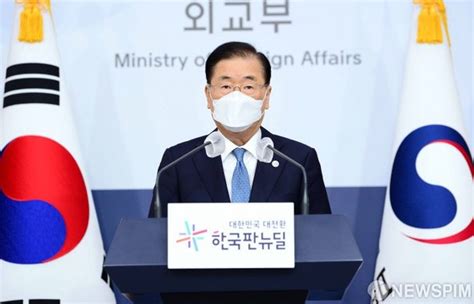 한미정상회담 성과 브리핑하는 정부 네이트 뉴스