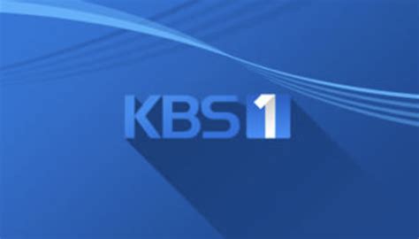 방통위 2021년 방송 평가결과 발표지상파 Kbs1·종편 Tv조선 1위