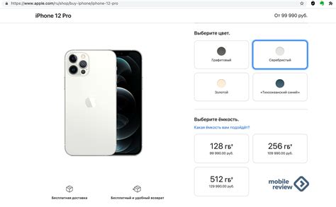 Книга жалоб. Как дешево купить iPhone 12 Pro на «Яндекс.Маркете» и ...