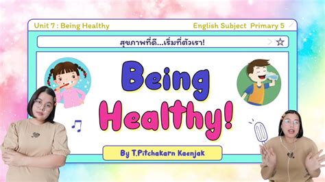 วิชาภาษาอังกฤษ ป5 เรื่อง Being Healthy I สุขภาพที่ดีเริ่มที่ตัวเรา