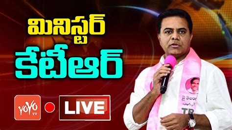 KTR LIVE Minister KTR Participating In BRS Public Meeting At Jillella