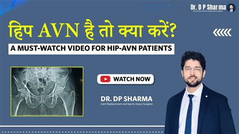 What To Do In Hip Avn Best Treatment For Avascular Necrosis Of Hip In