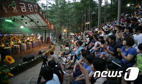 거창 금원산자연휴양림 숲속음악회 개최