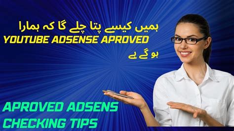 How To Check Your AdSense Ready Or Not 2023 Google AdSense Account