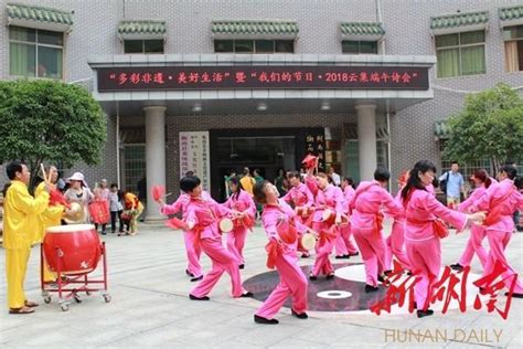 衡南舉行「端午詩會」民俗主題活動 每日頭條