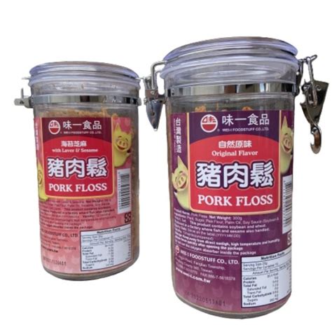 Wei I Taiwan Pork Floss Mahu Original With Laver Sesame Flavor 300g