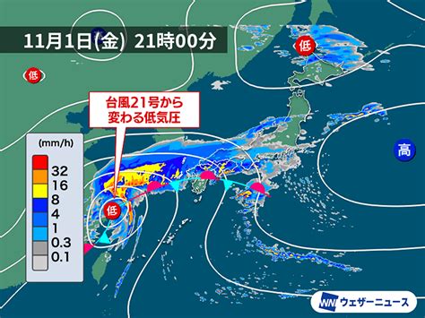 三連休初日の明日にかけて大雨のおそれ 台風から変わる低気圧で前線活発化（2024年11月1日）｜biglobeニュース