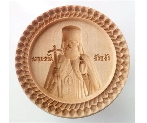 Stamp for the Holy Bread Orthodox Liturgy / Wooden Hand Carved - Etsy