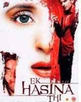 Ek Hasina Thi Movie (2004): Release Date, Cast, Ott, Review, Trailer ...