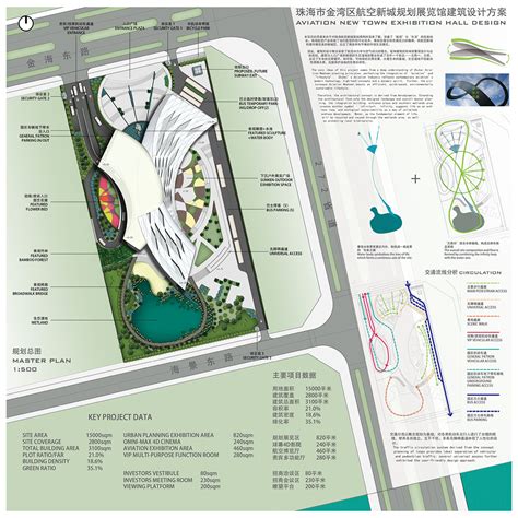 Aviation New Town Exhibition Centre Design Competition on Behance