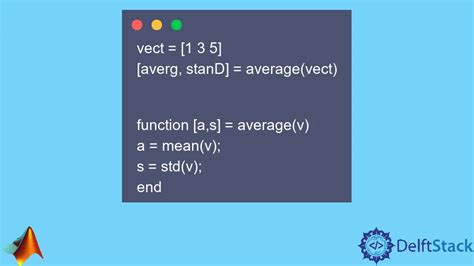 Créer une fonction dans MATLAB Delft Stack