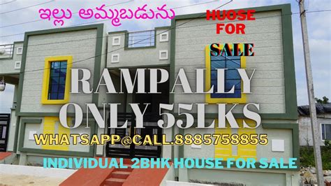 House For Sale 100 YARDS WEST FACING 2BHK HOUSE IN RAMPALLY