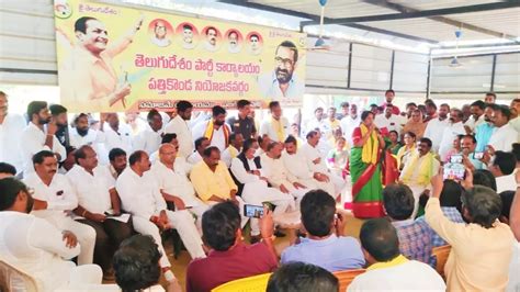 Tdp Hold Meeting At Pattikonda Ahead Of Ra Kadali Ra Meeting On January 25