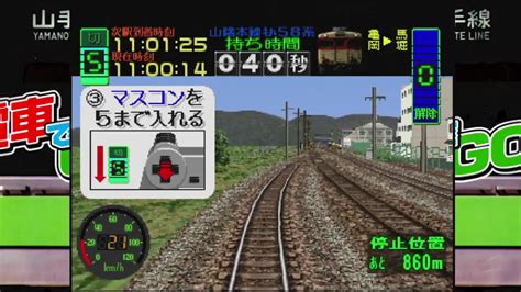 懐かしの 初代・電車でgoをプレイしてみます Youtube