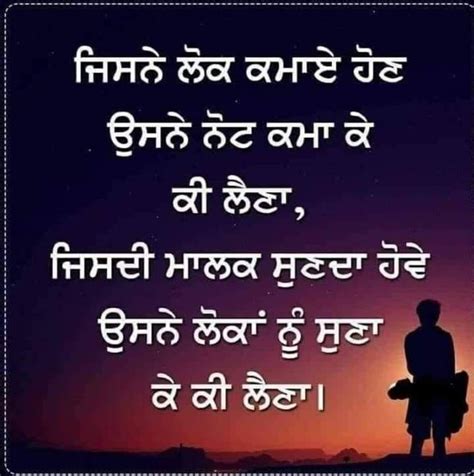 Pin By Beautiful Life Skl On Punjabi Quotes Punjabi Quotes Quotes