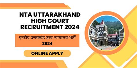 Nta Uttarakhand High Court Recruitment Apply Online Cool Job Info