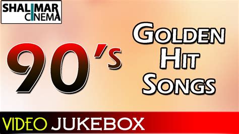 S All Time Telugu Golden Hit Video Songs Best Collection