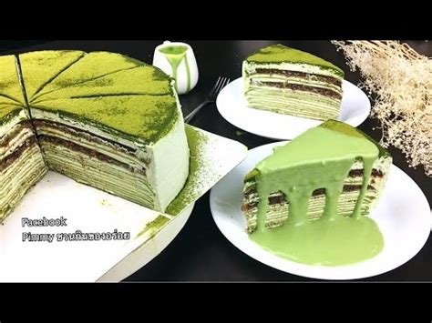 Matcha Green tea crepe cake Recipe สตรเครปเคกมจฉะชาเขยวถวแดง