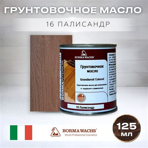 307 Temporary Redirect